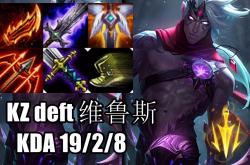 开云体育下载-C9力克EG，Deft打出惊人五杀小组赛2:0（上海）