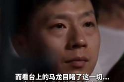 开云体育在线-包含德国乒乓球队绝杀英国乒乓球队，马龙统治全场的词条