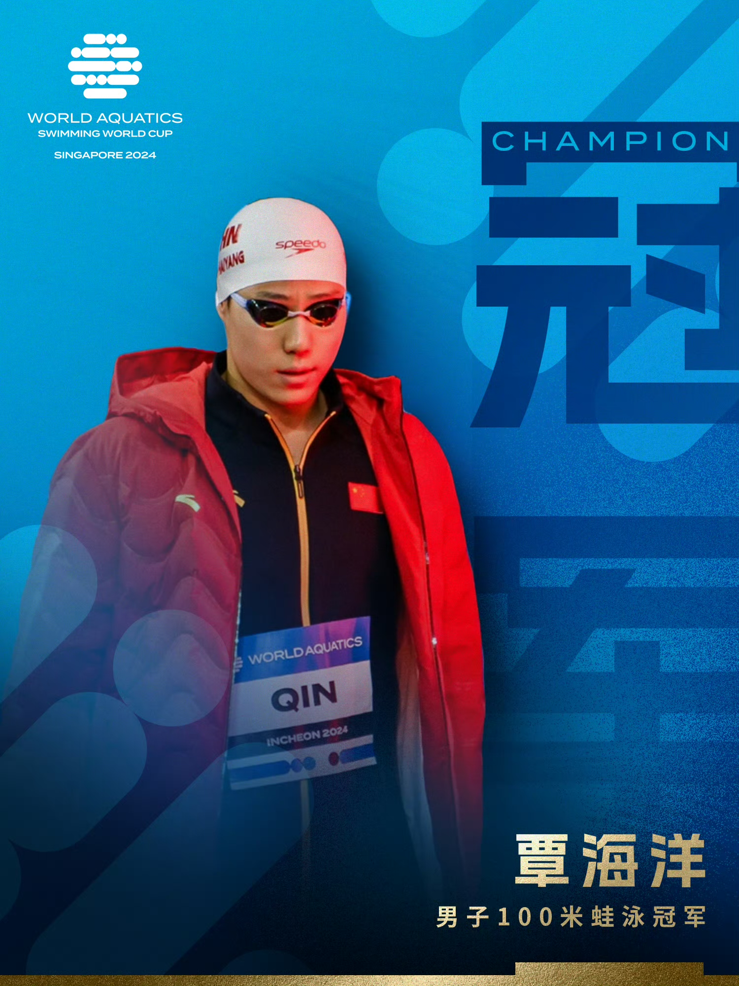 澳洲男子游泳选手获得奥运亚军 澳洲男子游泳选手获得奥运亚军