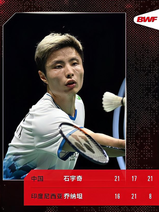 包含日本队力克泰国队,石宇奇统治全场的词条 包含日本队力克泰国队,石宇奇统治全场的词条